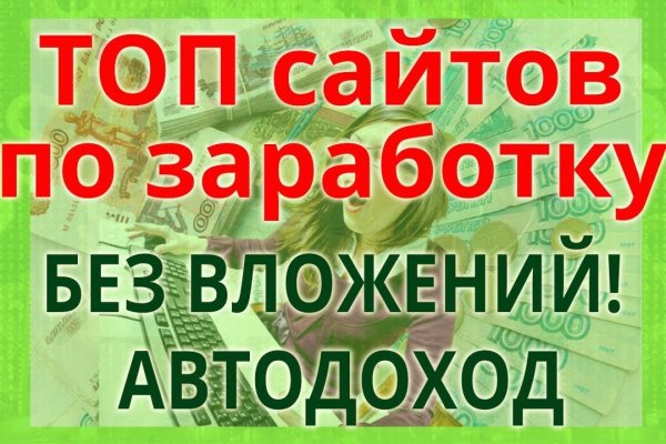 Кракен это сайт что продают