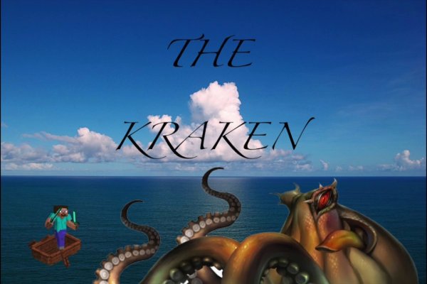 Kraken сайт анонимных