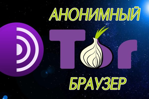 Kraken адрес onion