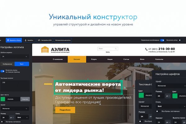 Как восстановить аккаунт на кракене