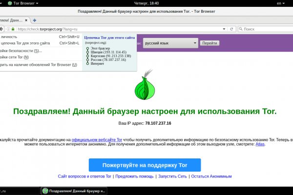 Darknet как войти