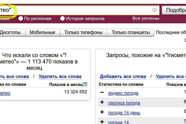 Kraken зеркало krakentor site