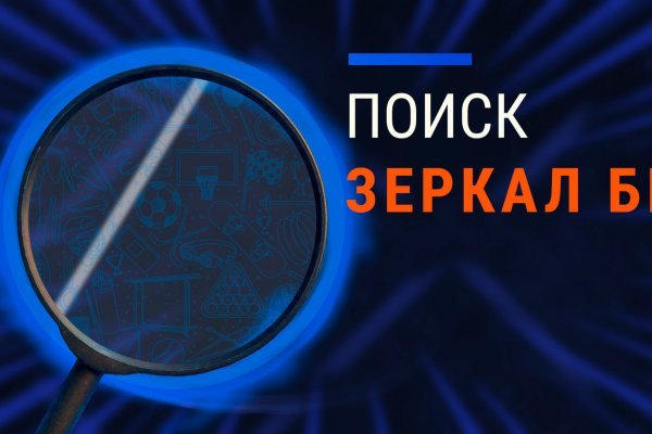 Mega darkmarket зеркало