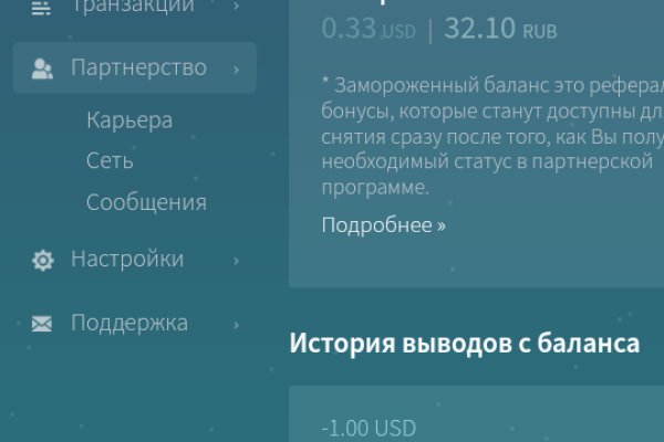 Кракен магазин kr2web in