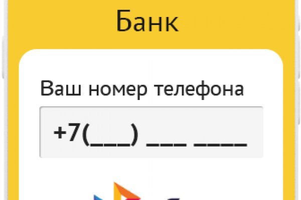 Почему в кракене пользователь не найден