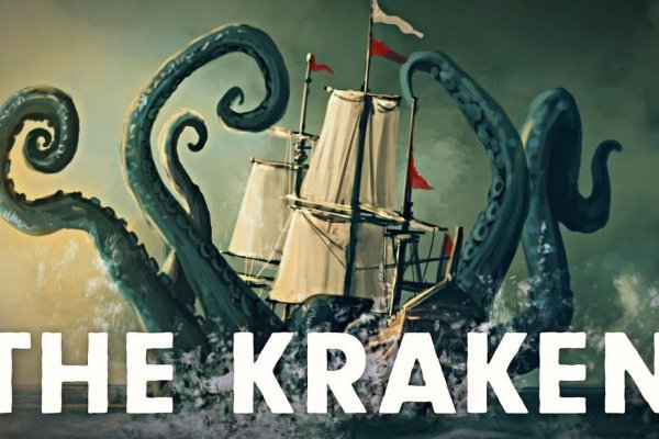 Kraken18 at