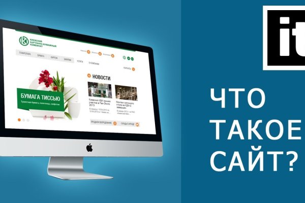 Кракен маркет даркнет только через тор