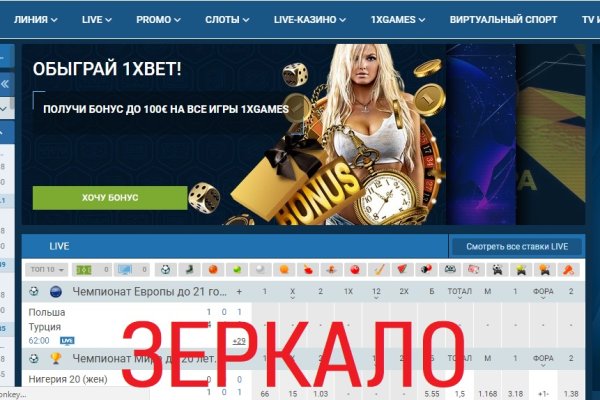 Kraken 4 ссылка kr2web in