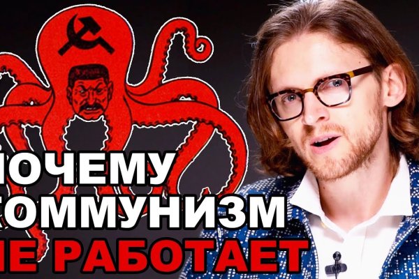 Kraken сайт анонимных покупок