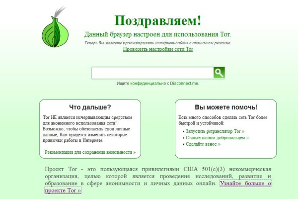 Kraken tor ссылка онлайн