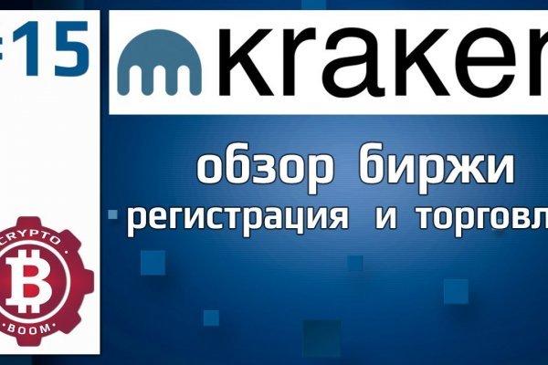 Ссылка на кракен 2krnk biz